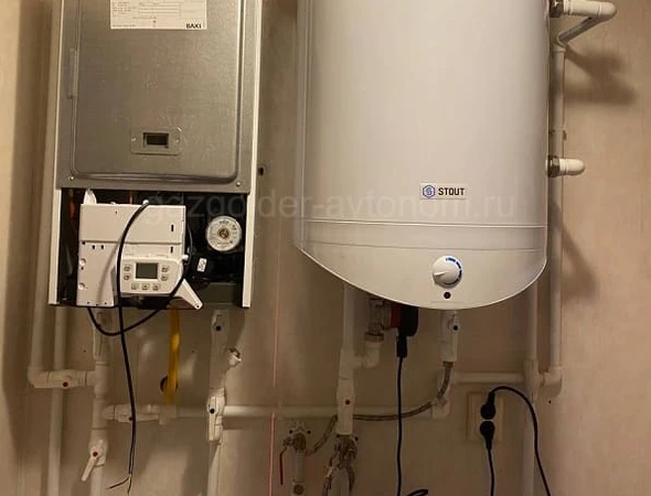 Котельная на сжиженном газе в Щелково под ключ